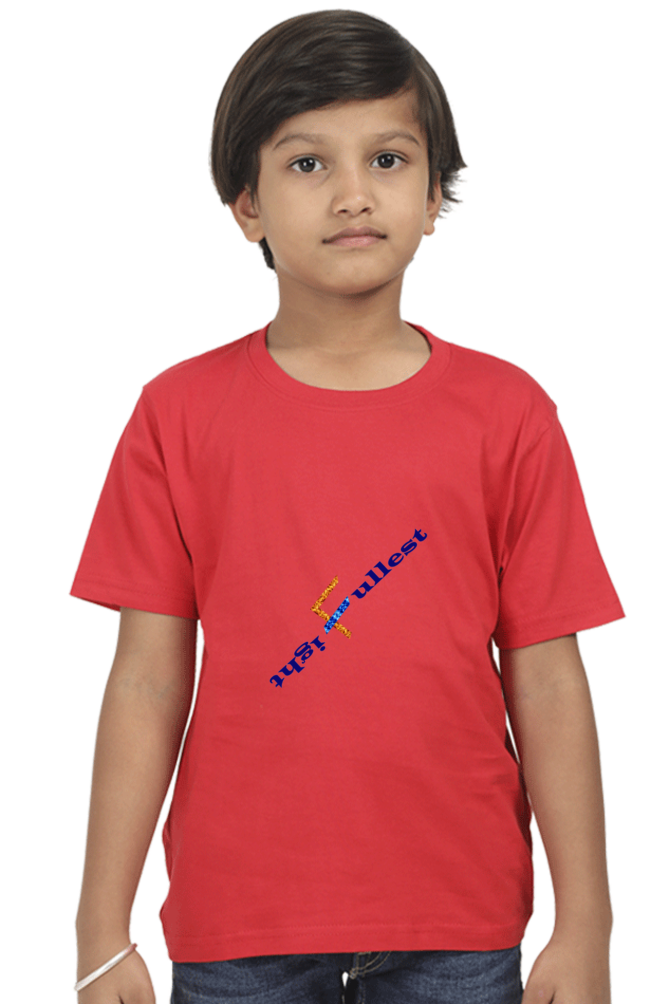 Racing-Themed Boys' Round Neck Half Sleeve Classic Tee | 'Fight Fullest' Graphic Design