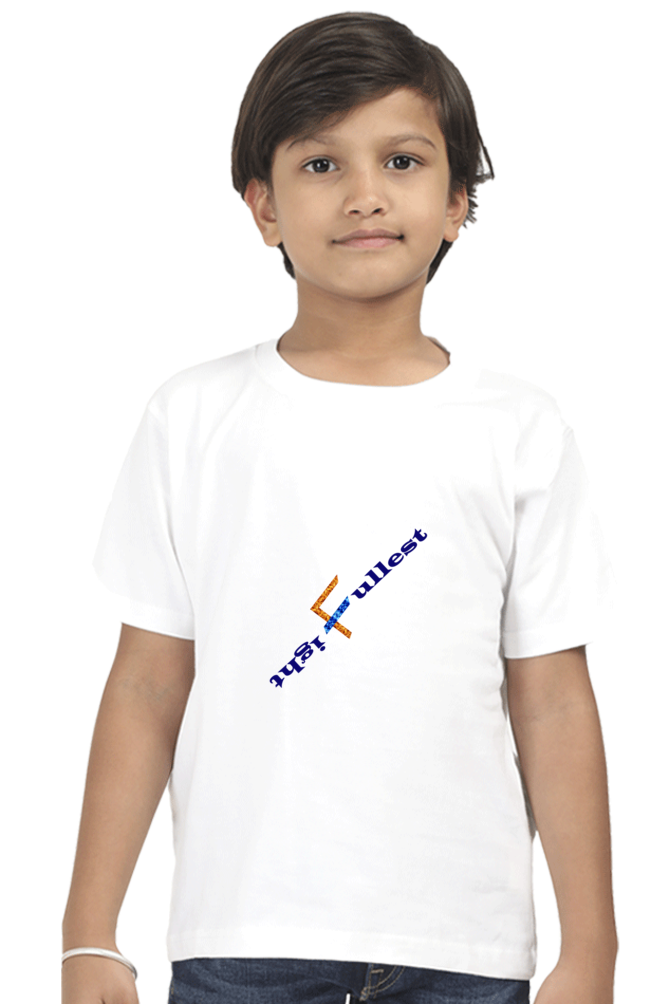Racing-Themed Boys' Round Neck Half Sleeve Classic Tee | 'Fight Fullest' Graphic Design