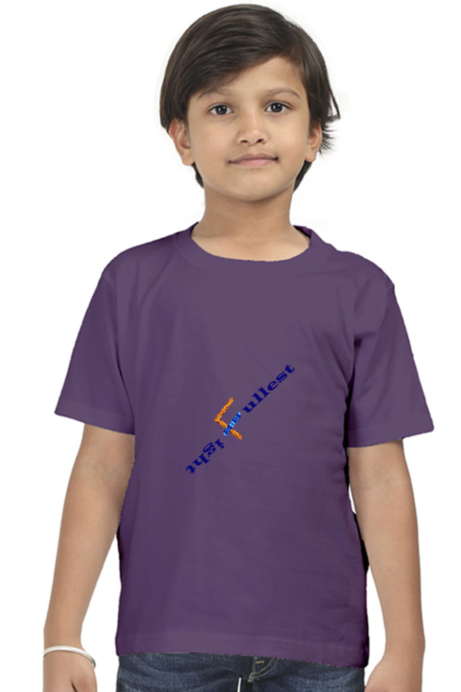 Racing-Themed Boys' Round Neck Half Sleeve Classic Tee | 'Fight Fullest' Graphic Design