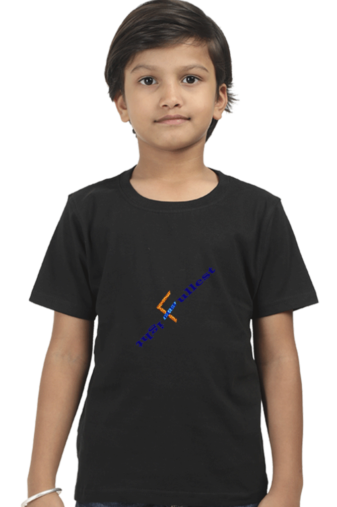 Racing-Themed Boys' Round Neck Half Sleeve Classic Tee | 'Fight Fullest' Graphic Design