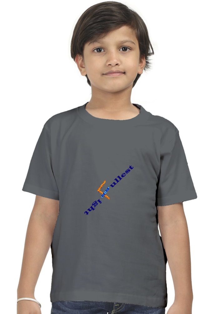 Racing-Themed Boys' Round Neck Half Sleeve Classic Tee | 'Fight Fullest' Graphic Design