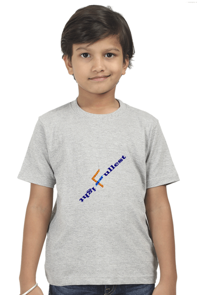 Racing-Themed Boys' Round Neck Half Sleeve Classic Tee | 'Fight Fullest' Graphic Design