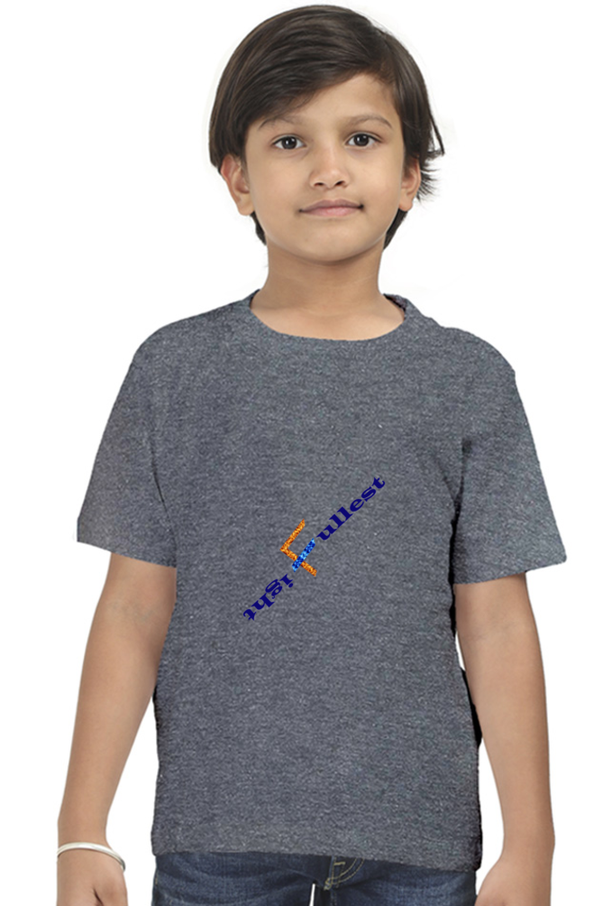 Racing-Themed Boys' Round Neck Half Sleeve Classic Tee | 'Fight Fullest' Graphic Design