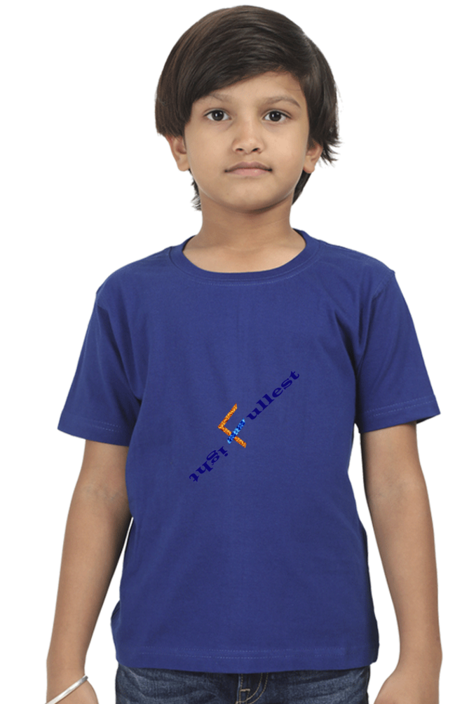 Racing-Themed Boys' Round Neck Half Sleeve Classic Tee | 'Fight Fullest' Graphic Design